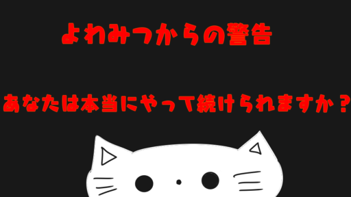 大人になってからの英語脳の作り方は簡単ではありません