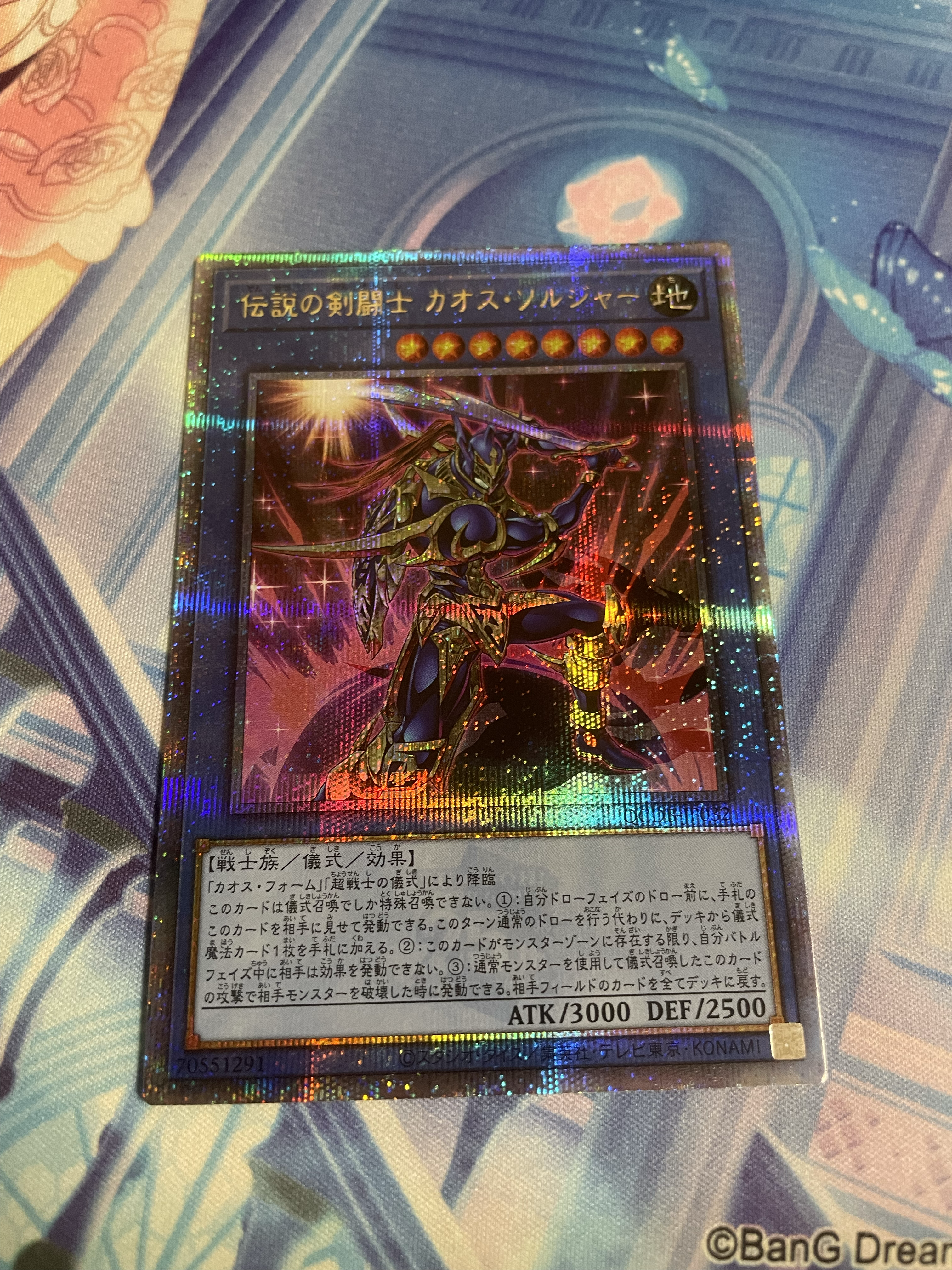 Quarter Century Duelist Box収録率クオシク3箱目